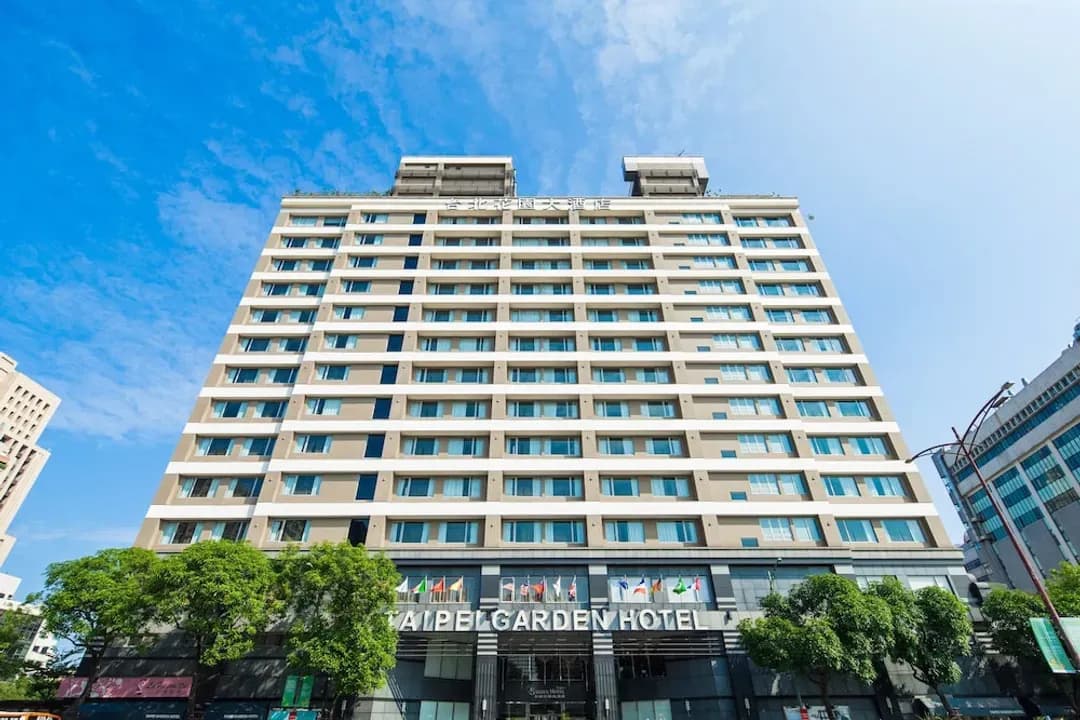 台北市-台北 ガーデン ホテル (台北花園大酒店)