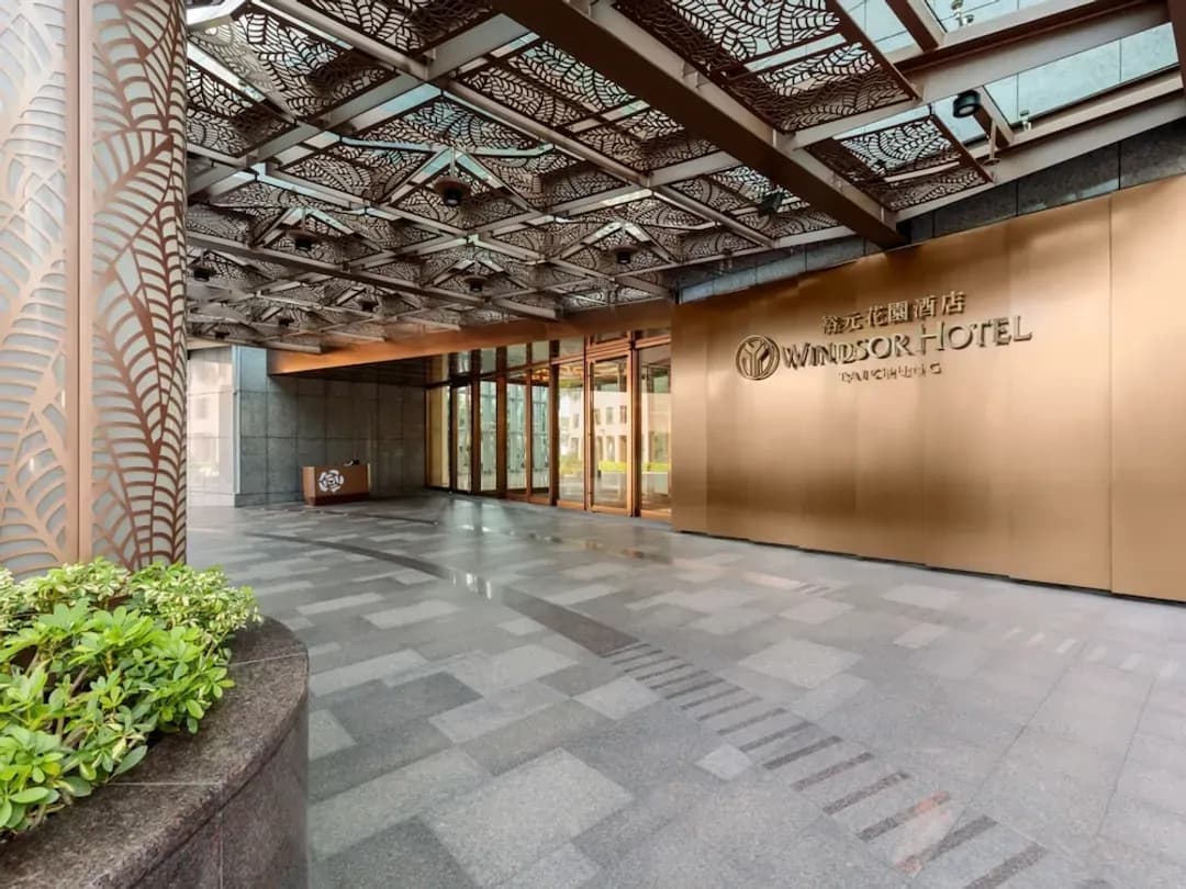 台中市-台中裕元花園酒店