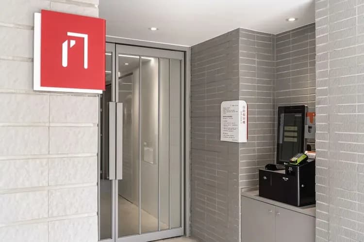 Check-in/check-out kiosk