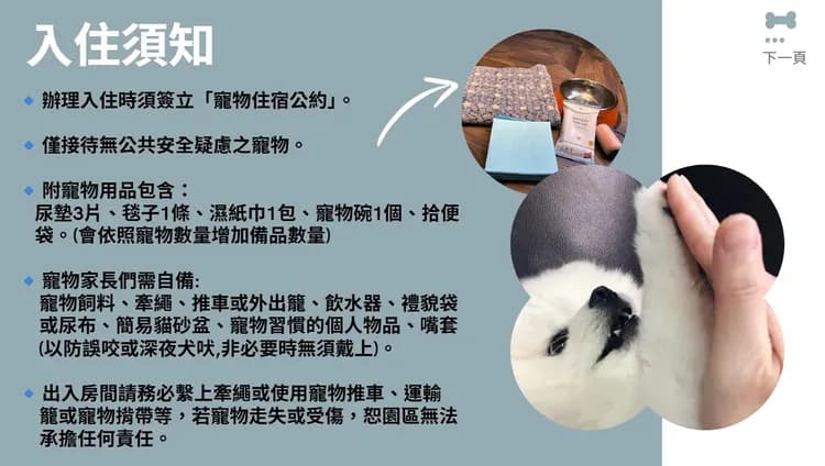 瀾音悠悠 Lanvillage｜尖石露營木屋、質感太空艙-18