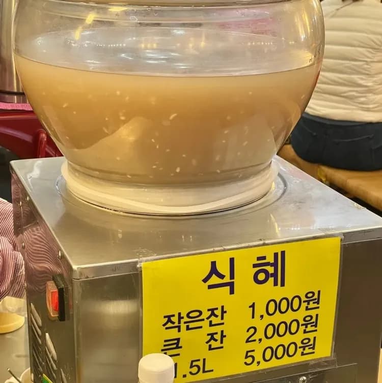 廣藏市場-甜米露