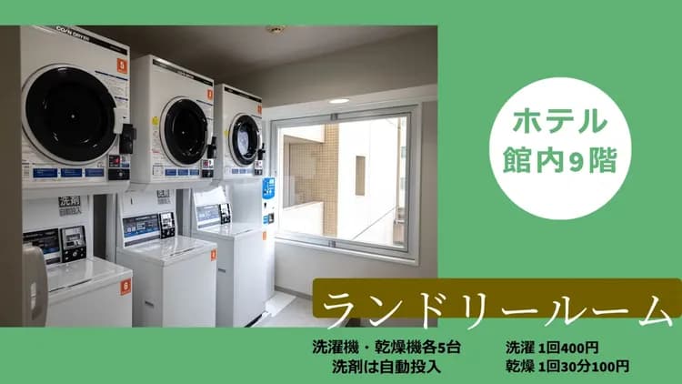 橫濱櫻木町華盛頓飯店｜櫻木町站前/近橫濱空中纜車站/方便至橫濱紅磚倉庫-8