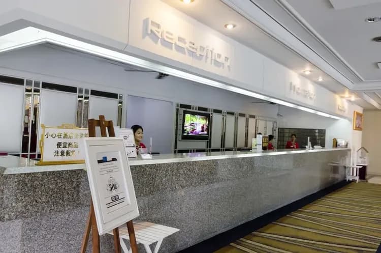Reception