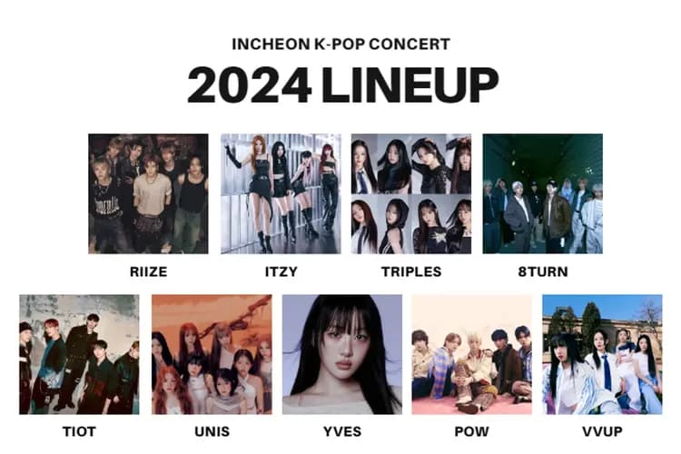 2024 仁川INK演唱會表演者名單
