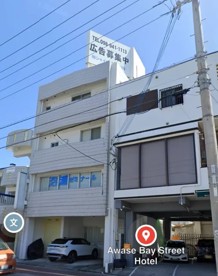 泡瀬灣街旅居 (401/402)｜近泡瀨漁港-10