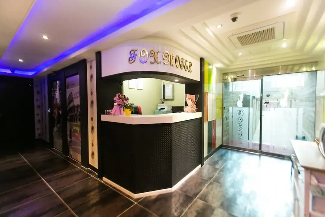 仁川-福克斯汽車旅館