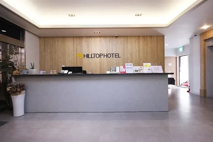 Check-in/check-out kiosk