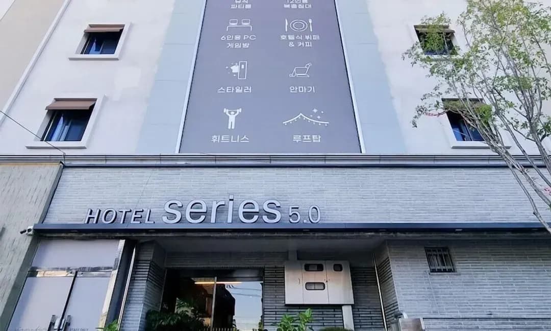 大邱-Daegu Seongseo Hotel Series 5.0