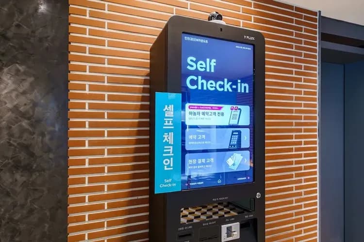 Check-in/check-out kiosk