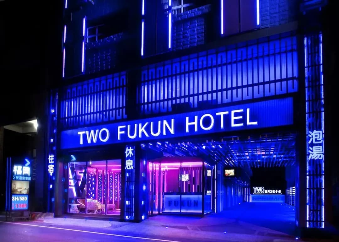 Yilan County-Fukun Motel