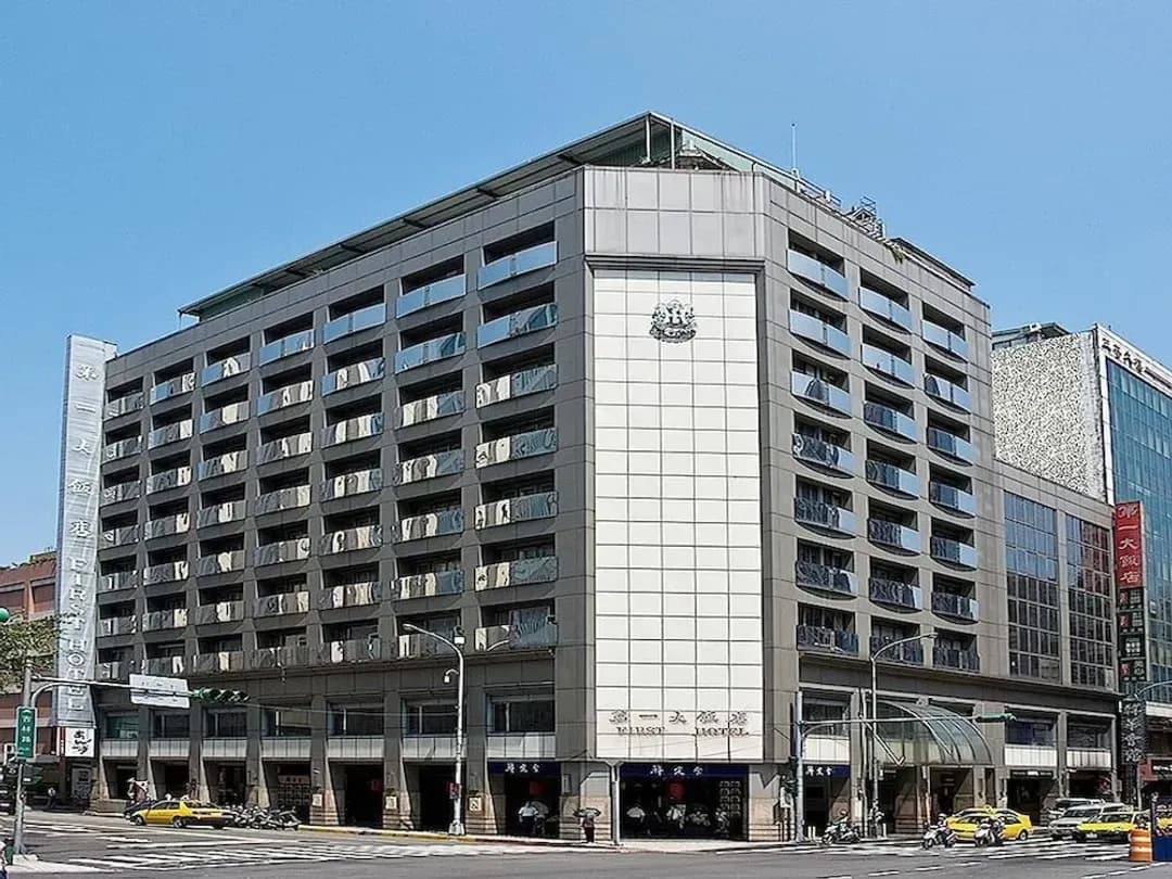 台北市-第一大飯店