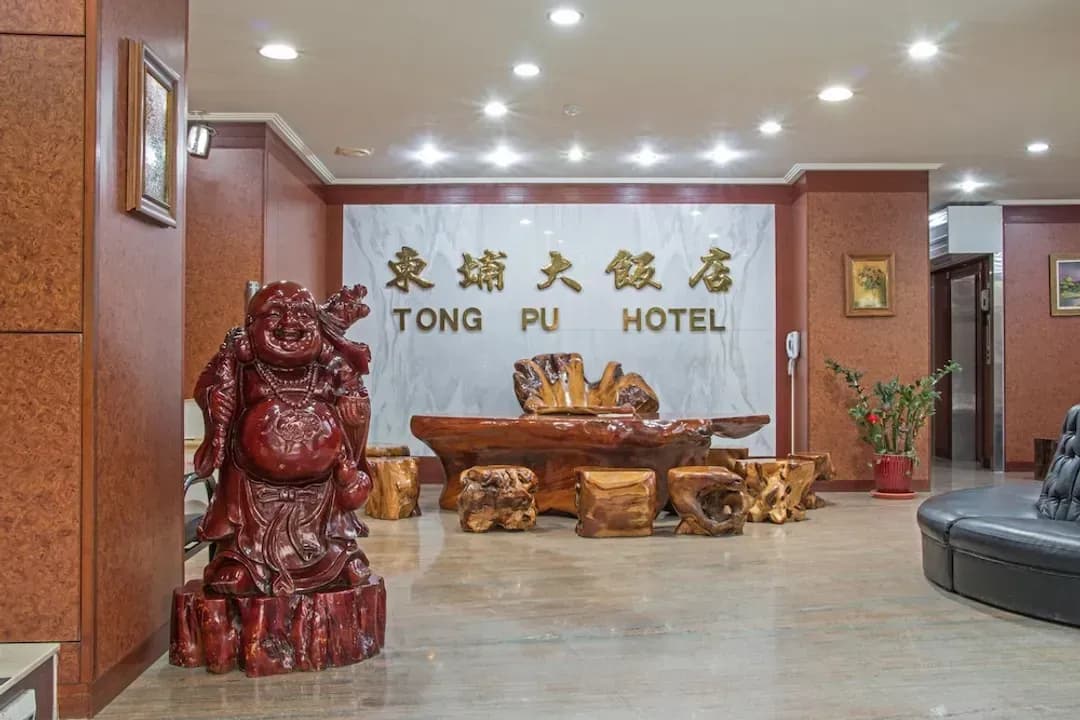 南投県-TONG PU HOTEL