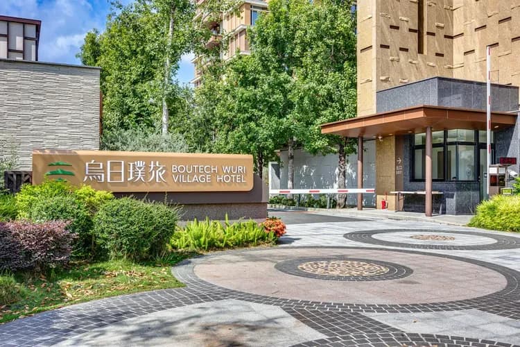 Boutech Wuri Village Hotel-1