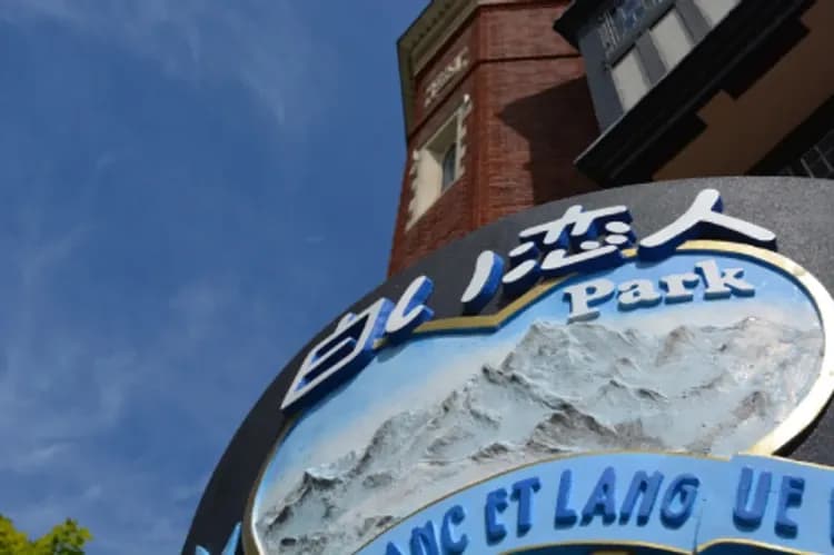 【元氣日本PAK5日】北海道星野RISONARE之宿~星野三晚、教練課程二日、纜車、水之教堂、AOAO水族館-8