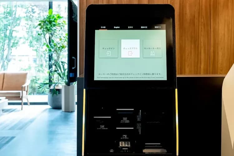 Check-in/check-out kiosk