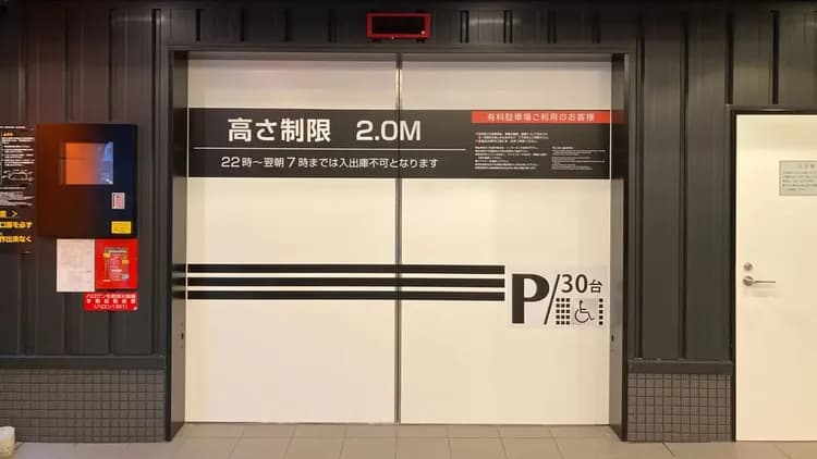 上野站南APA飯店｜上野阿美橫商店街步行2分/御徒町站步行4分-15