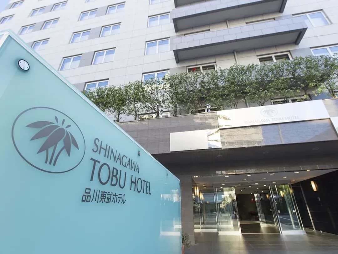 東京都-品川東武飯店