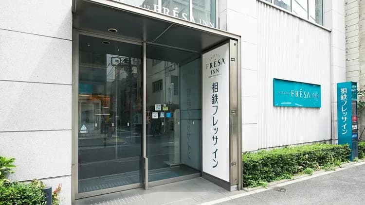 Sotetsu Fresa Inn Shimbashi-Karasumoriguchi-1