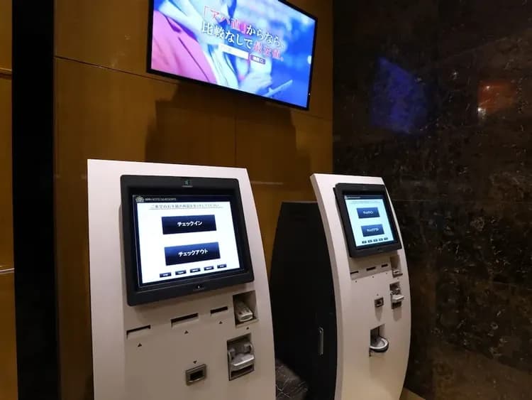 Check-in/check-out kiosk