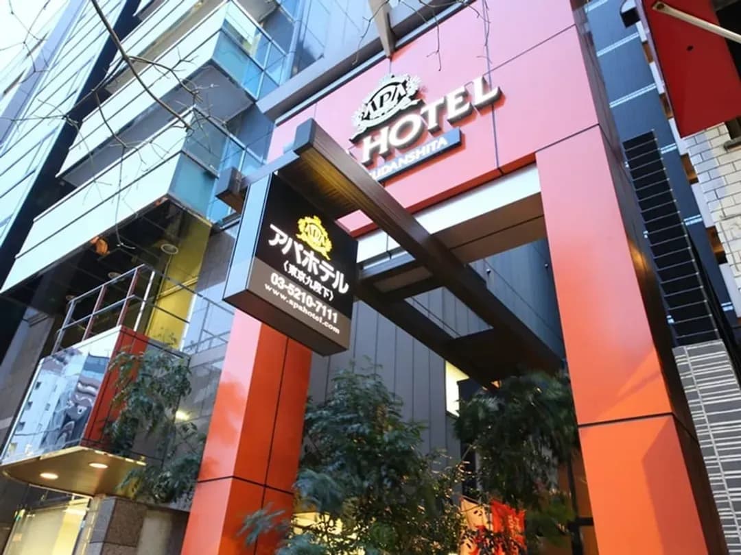 東京都-東京九段下阿帕飯店