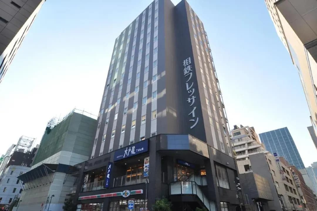 도쿄 도-소테츠 프레사 인 신바시 히비야구치