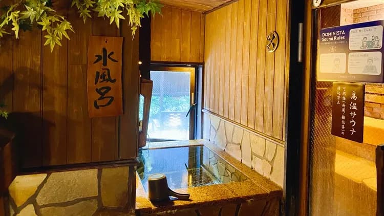 末廣之湯 秋葉原Dormy Inn｜秋葉原電器街步行7分/秋葉原站步行7分-6