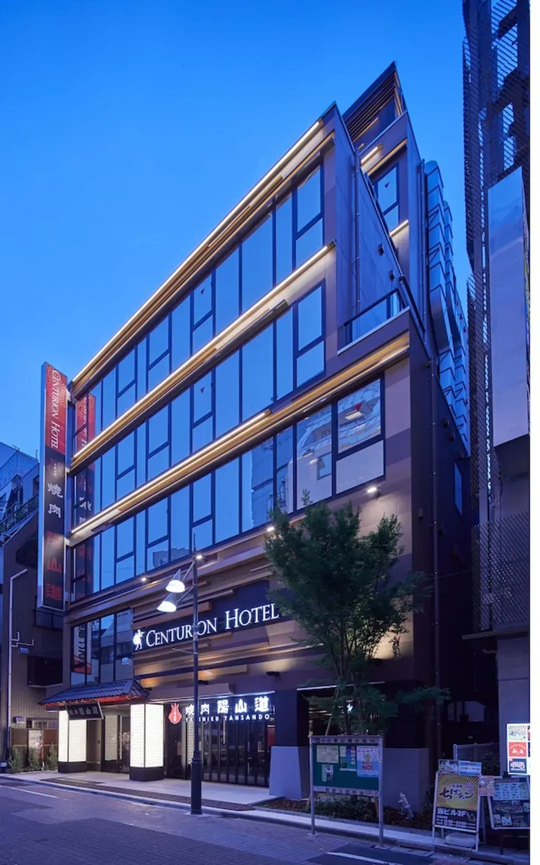 도쿄 도-센추리온 호텔 & 스파 우에노 스테이션