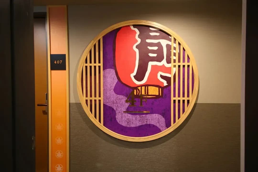 도쿄 도-호텔 윙 인터네셔널 셀렉트 아사쿠사 고마가타