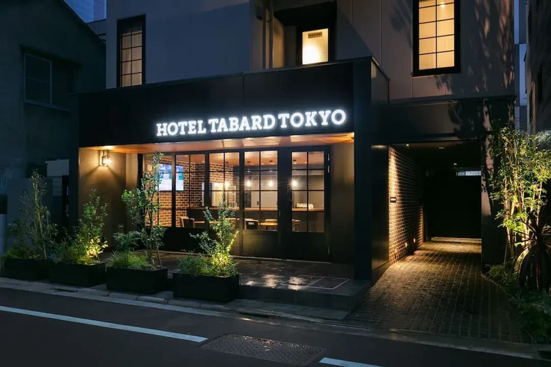 東京都-東京Tabard飯店