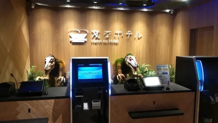 Check-in/check-out kiosk