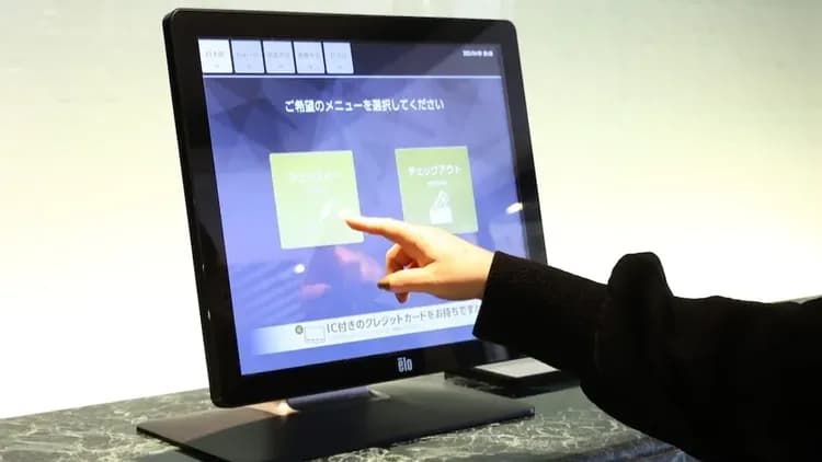 Check-in/check-out kiosk