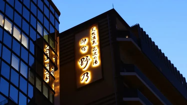 Onyado Nono Osaka Yodoyabashi-20