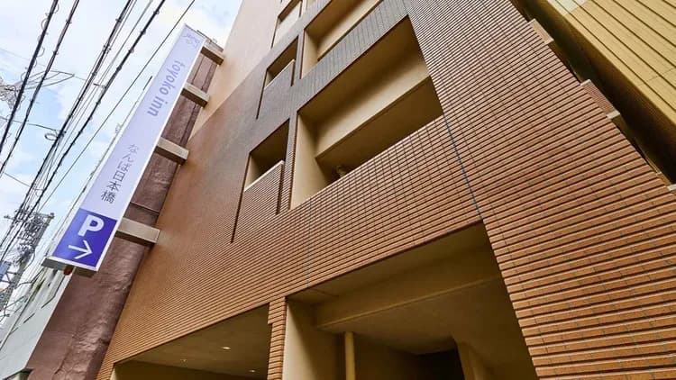 大阪難波日本橋東橫INN｜南海難波站步行8分-9