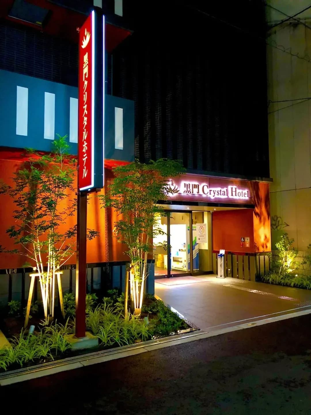 大阪府-黑門水晶飯店