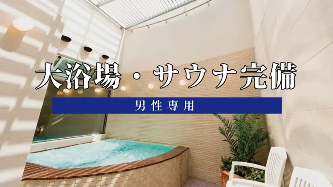 大阪府-新大阪克萊頓飯店