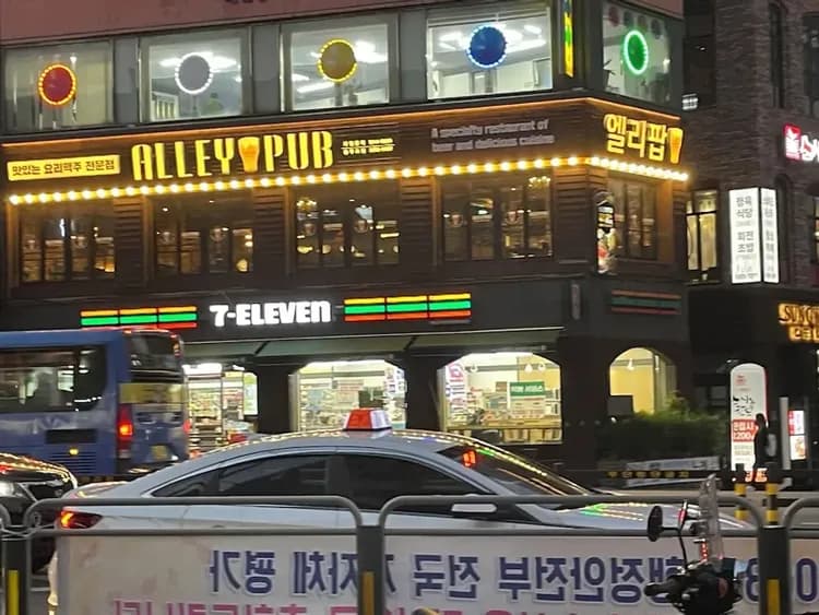 Land view from property