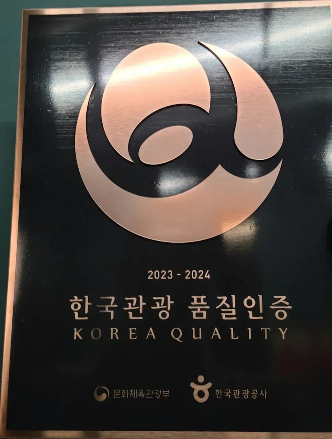 부산-오이아호텔