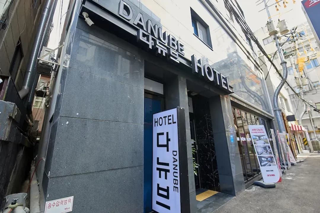 부산-다뉴브 호텔