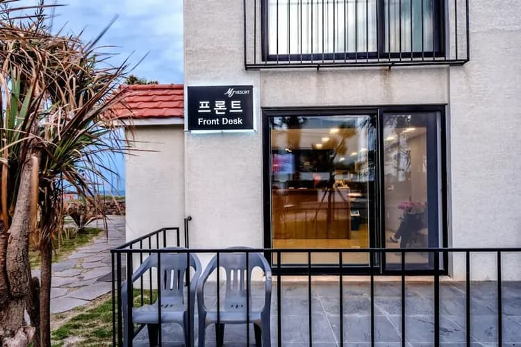 Check-in/check-out kiosk