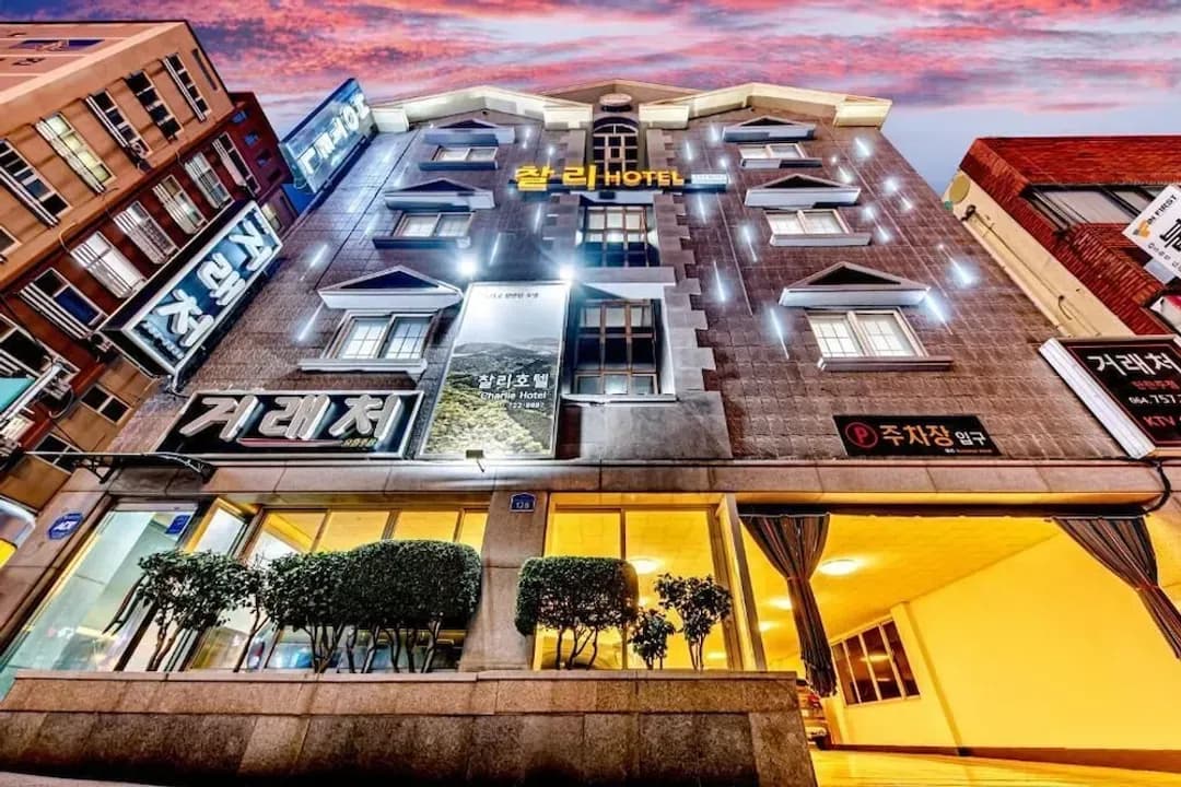 濟州特別自治道-Charlie Hotel