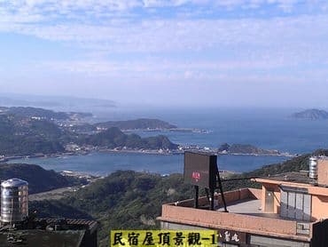 Jiufen Qing Yue Bed and Breakfast-3