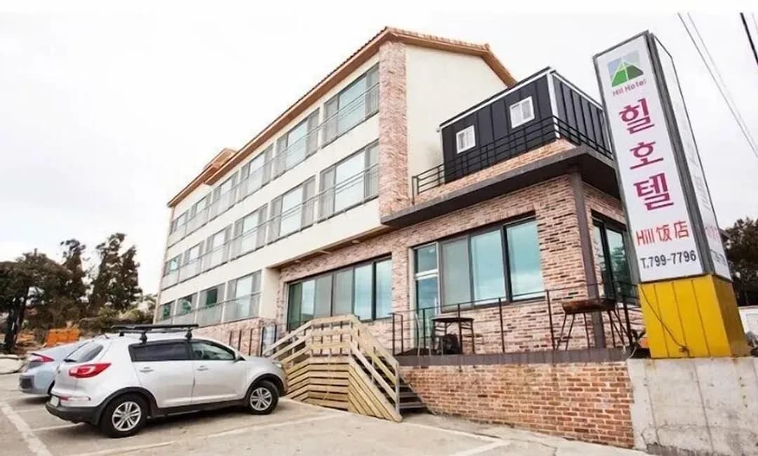 제주특별자치도-제주힐 호텔