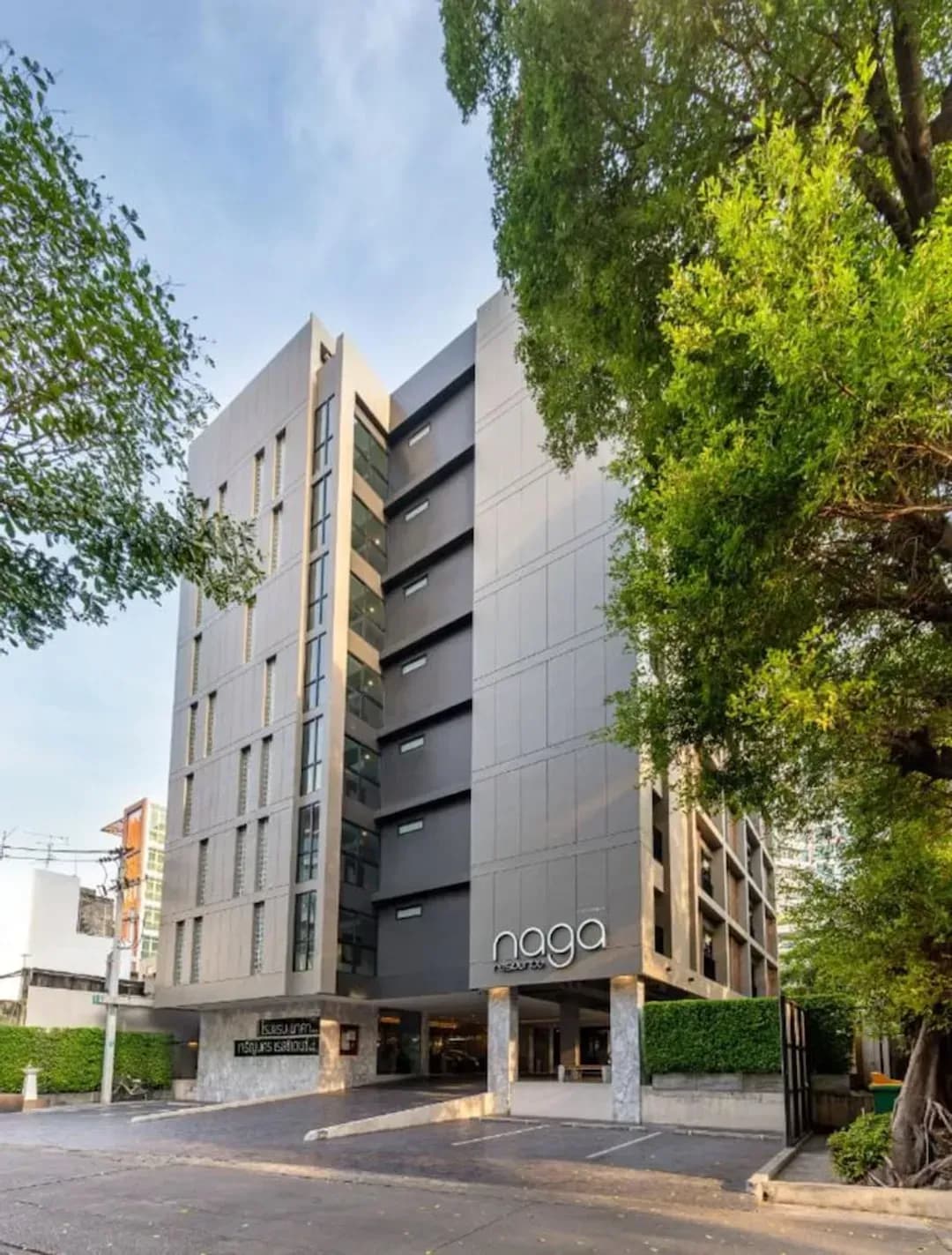 曼谷-納加住宅飯店