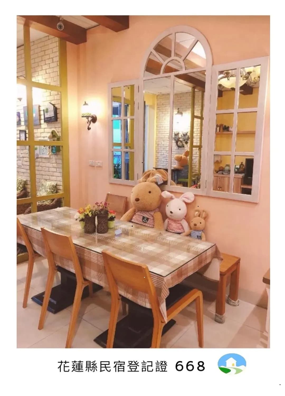 花蓮縣-洄瀾雅舍民宿 -近車站.東大門夜市