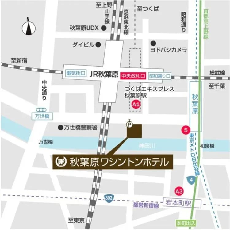 秋葉原華盛頓飯店｜秋葉原站步行1分鐘/秋葉原電器街步行5分-16