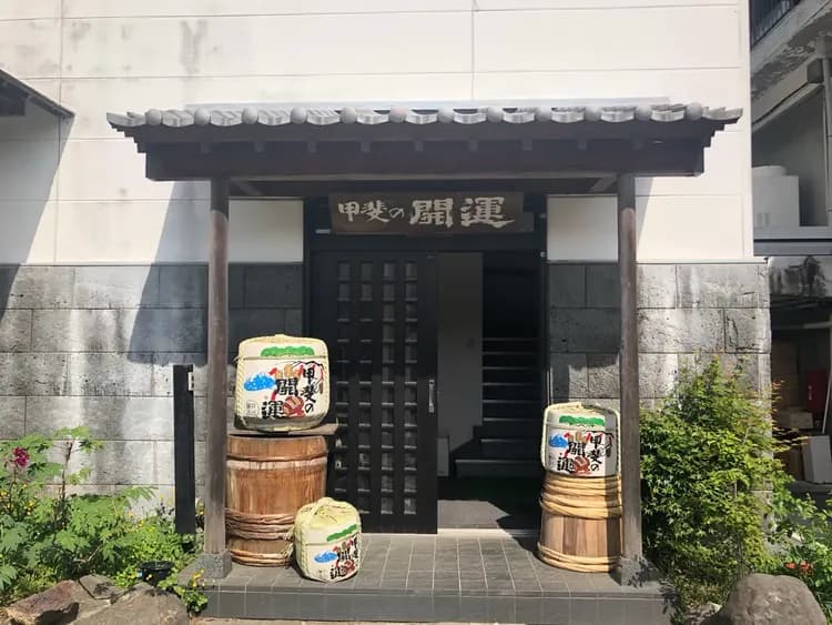 【富士山一日遊】御旅 富士清酒廠見學遊｜山中湖天鵝船+富士山五合目+大石公園+井出釀造店清酒廠參觀試飲｜中英日語領隊 新宿出發【已售罄】-9