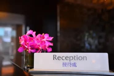 Check-in/check-out kiosk