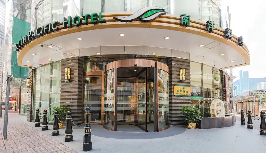 香港島-南洋酒店