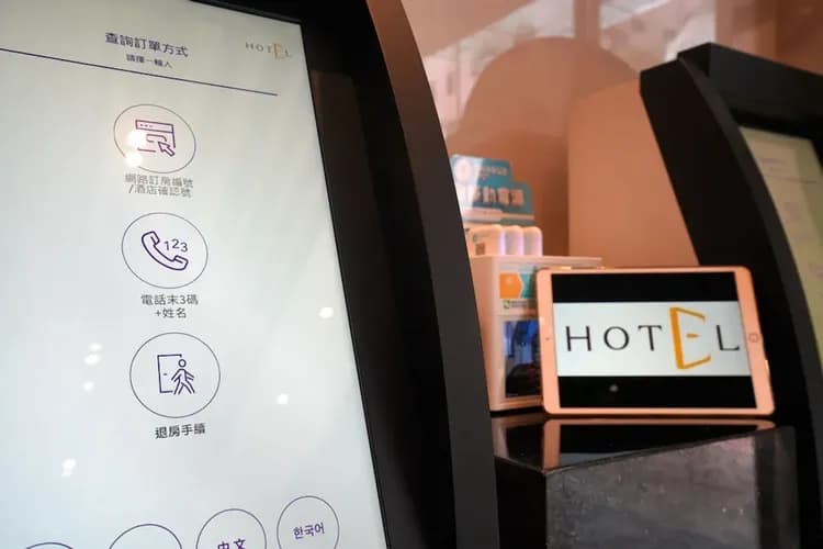 Check-in/check-out kiosk