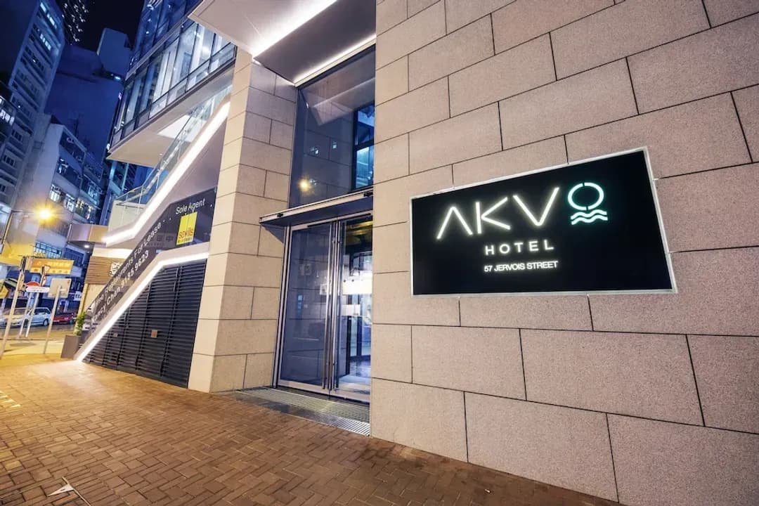 香港島-AKVO ホテル